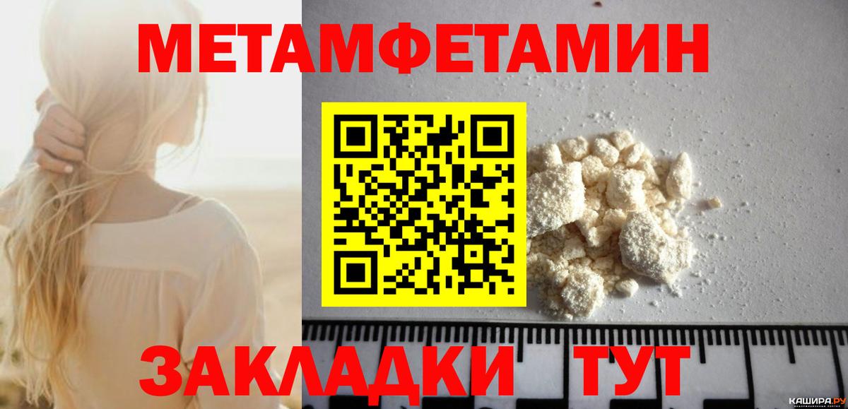 АМФЕТАМИН 98% Аксай