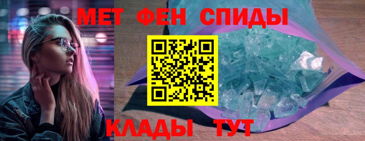 Аксай  Amphetamine VHQ  Amphetamine  Вход с VPN 