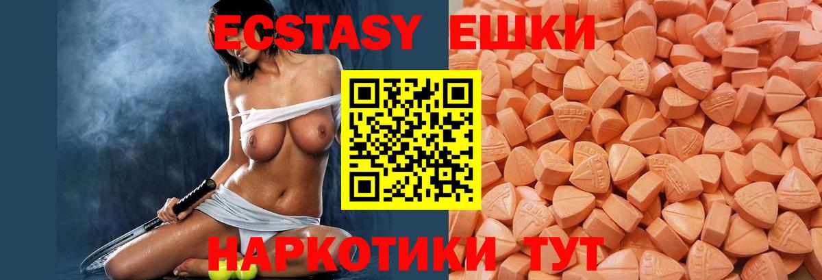 ЭКСТАЗИ диски  Экстази  Аксай  как найти наркотики  Вход с VPN  Ecstasy бентли 