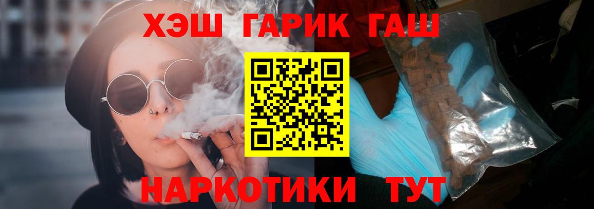Гашиш  Гашиш хэш  Вход с VPN  Аксай 