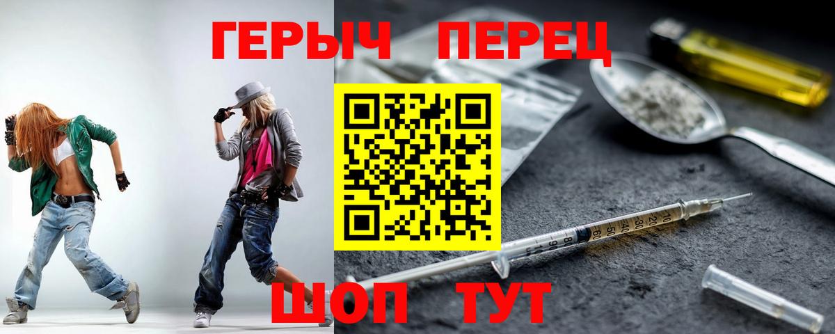ГЕРОИН хмурый Аксай