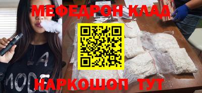 дживик Обнинск
