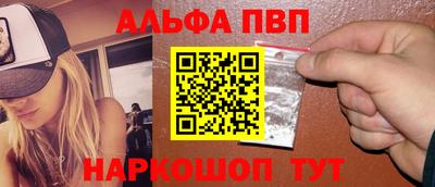 метадон Обь