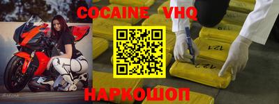 метадон Обь