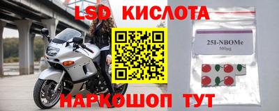 метадон Обь