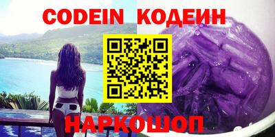 дживик Обнинск