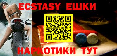 метадон Обь