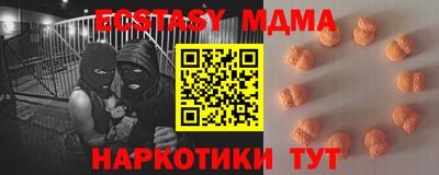 метадон Обь