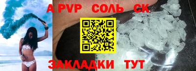 дживик Обнинск