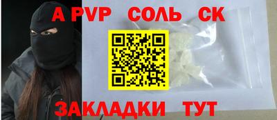 метадон Обь