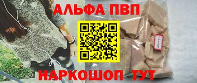 дживик Обнинск