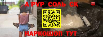 метадон Обь