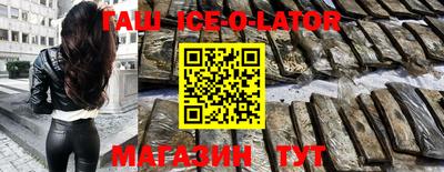 ГАЛЛЮЦИНОГЕННЫЕ ГРИБЫ Новозыбков