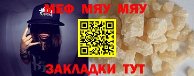 дживик Обнинск