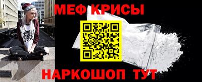 марки nbome Новокубанск