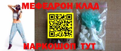 дживик Обнинск