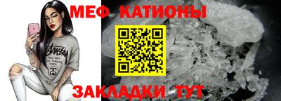 метадон Обь