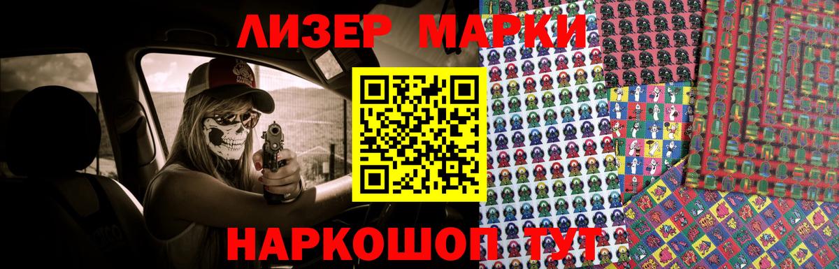 Лсд 25 экстази ecstasy  ЛСД экстази кислота  Аксай  Вход с VPN 