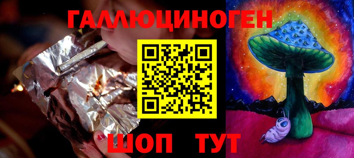 Галлюциногенные грибы Psilocybine cubensis  Вход с VPN  Аксай 
