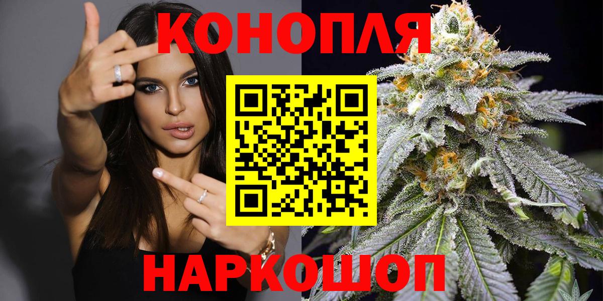 Бошки Шишки VHQ  Бошки Шишки сатива  Аксай  Вход с VPN 